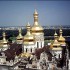 EPT Kiev – Pokerstars European Poker Tour in Ucraina