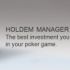 Holdem Manager 2 : Ecco tutte le nuove funzioni!