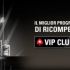 Beta test per il nuovo Vip System di PokerStars: addio a Bronze Star e Supernova Elite?