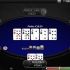 Qual è la probabilità di floppare poker? Matteo Vergani analizza il curioso caso di “DonK4llisto”