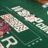 WSOP – Side action: doppio poker ad un tavolo cash PLO 5/10$!