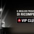 Vip system PokerStars: nuovi cambiamenti attesi per il 2017