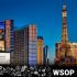 WSOP: guida a Bally’s e Paris, le nuove location del poker sulla Strip di Las Vegas