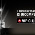 vip-right