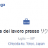 daichi